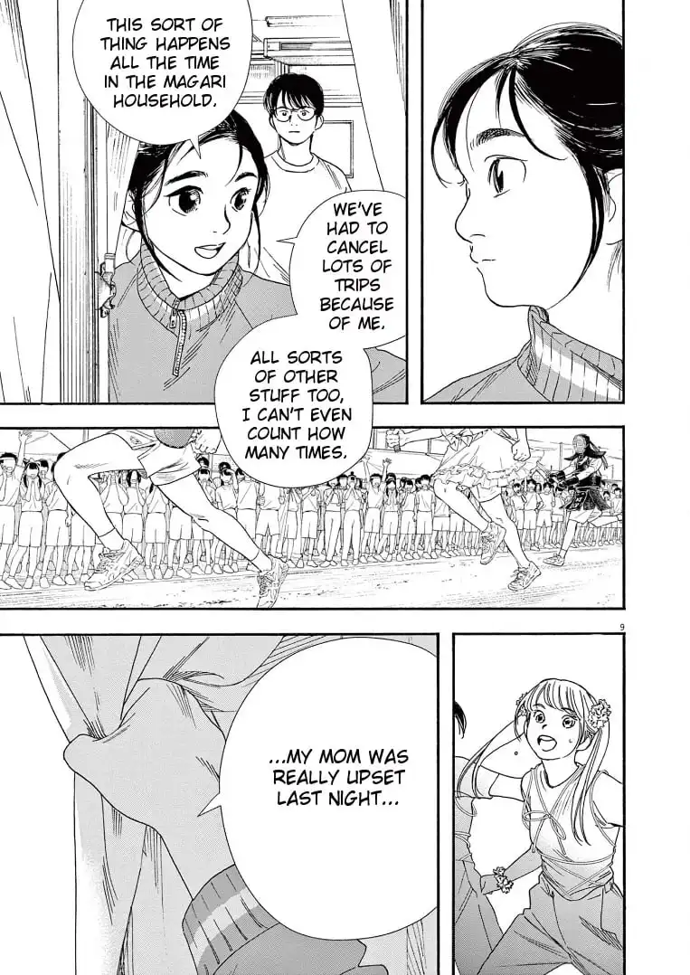 Kimi wa Houkago Insomnia Chapter 63 10